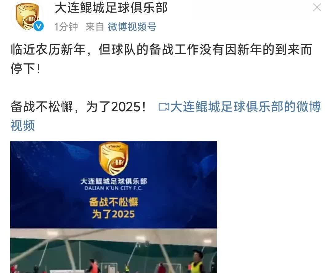 开云体育官方网站-关于队员换队传闻不断，球迷心情不稳定的信息