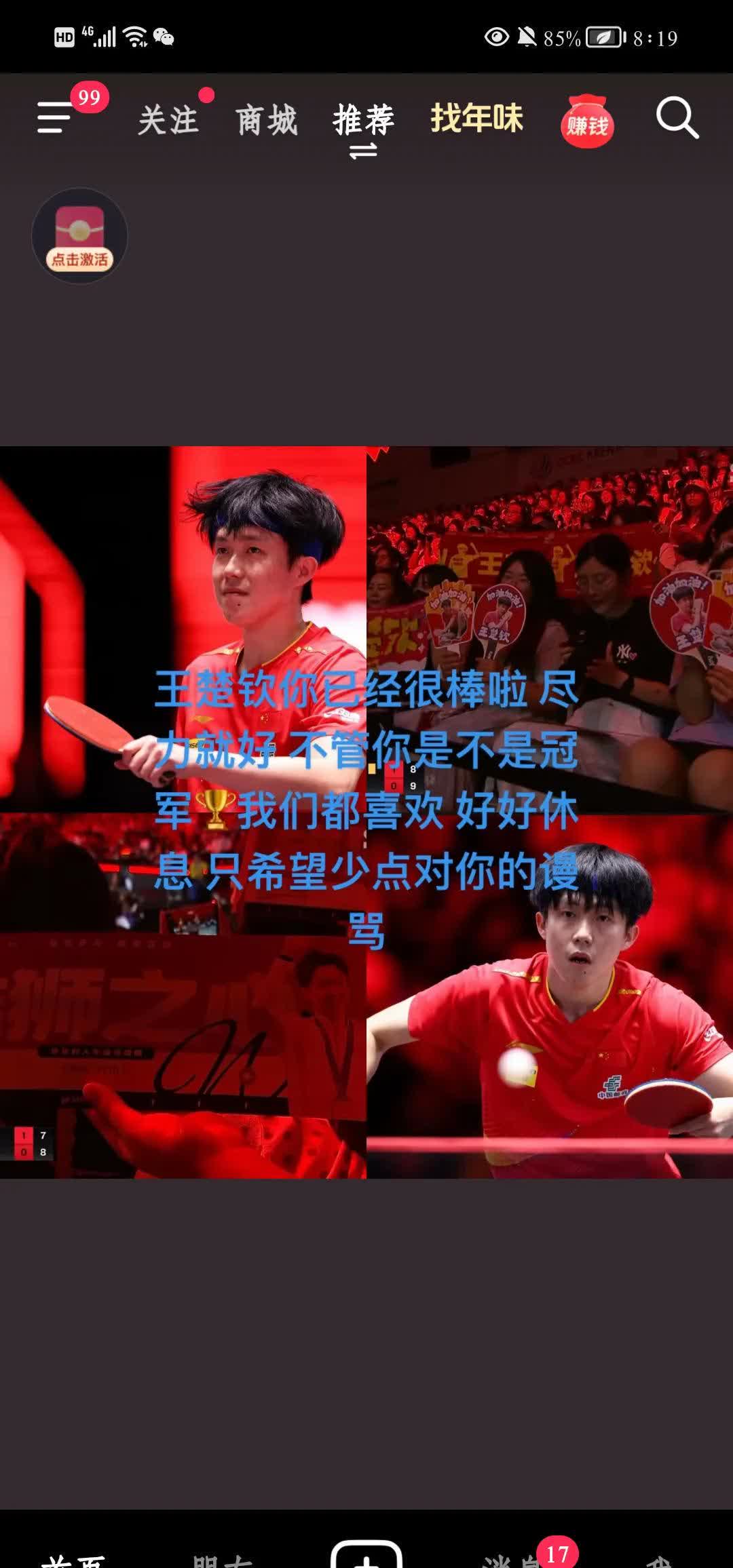 开云官网-精彩一战引爆球迷狂热激情，掌声雷动的简单介绍
