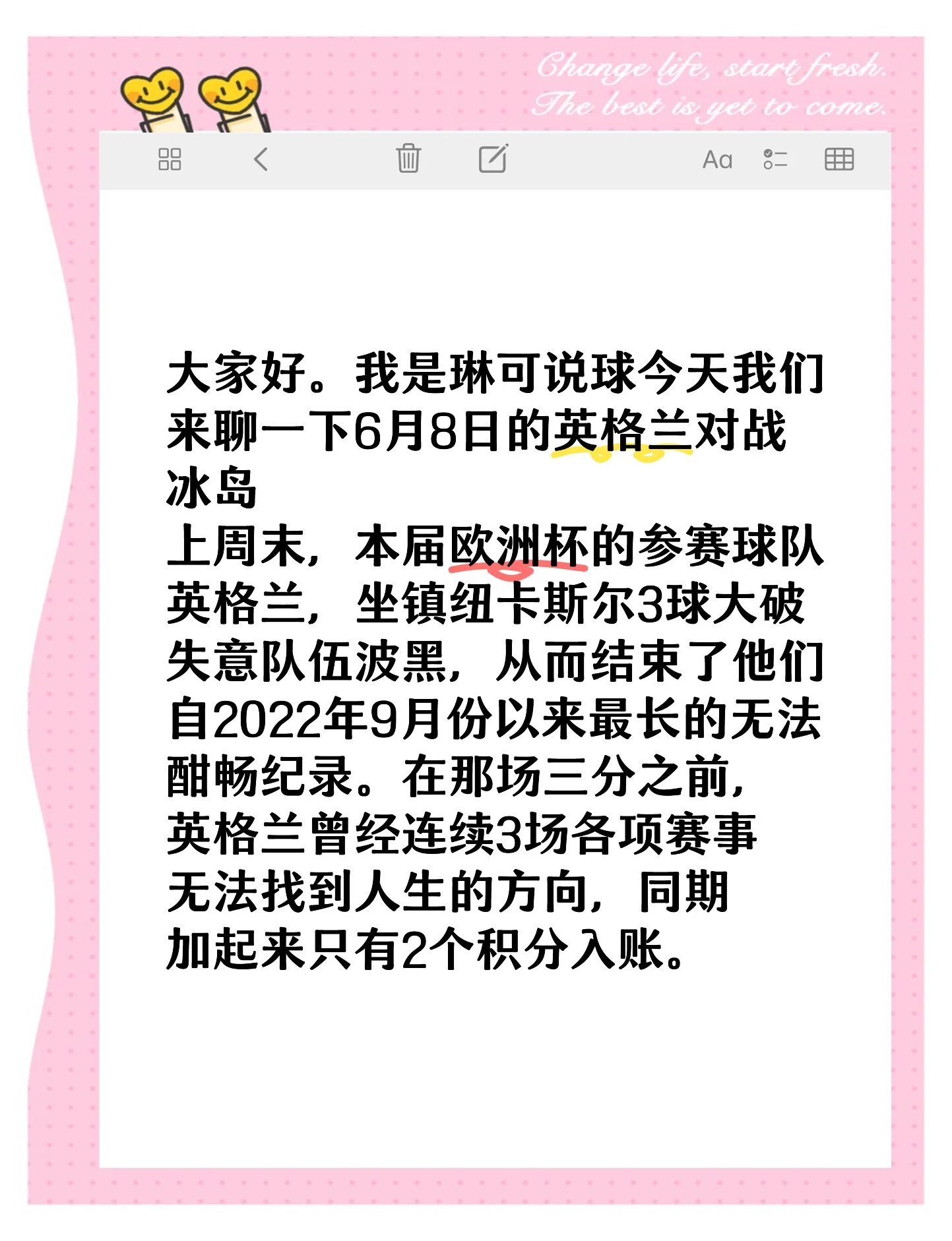 开云下载-冰岛客场取胜，历史性挺进欧洲杯淘汰赛！