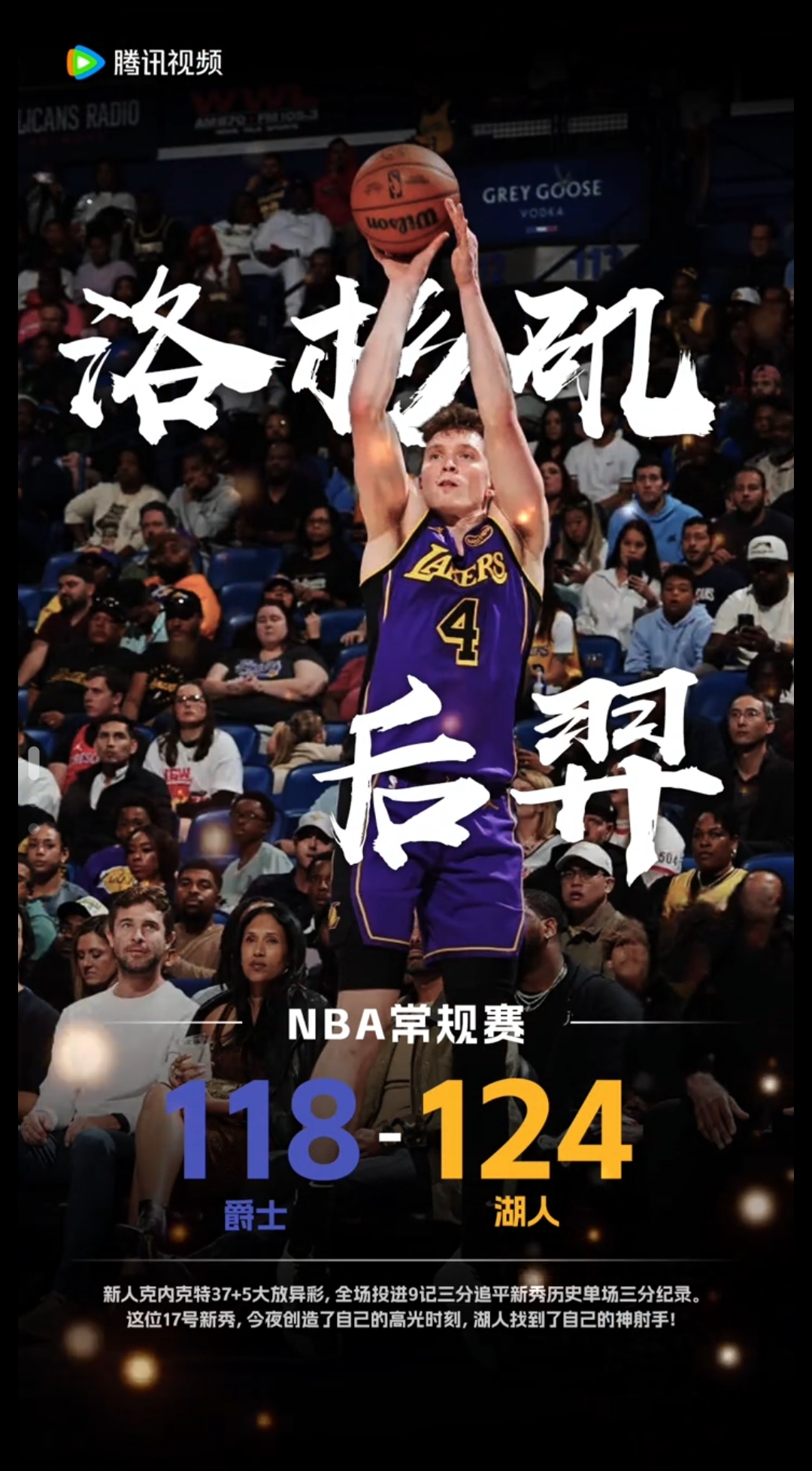 开云体育入口-职业篮球联赛的惊险对决将会激动人心的简单介绍