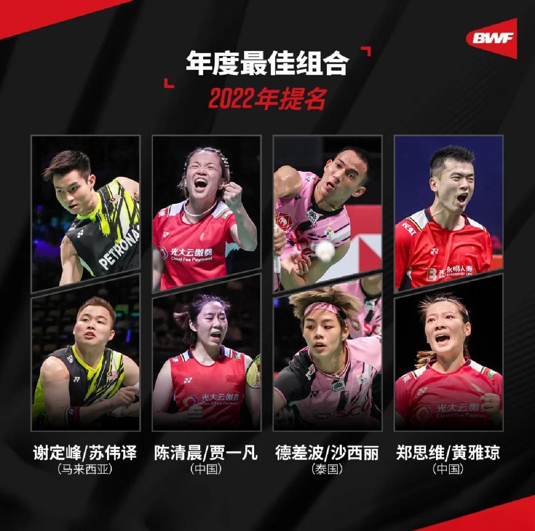 开云体育-关于丹麦羽毛球队强势日本羽毛球队，戴资颖关键制胜的信息