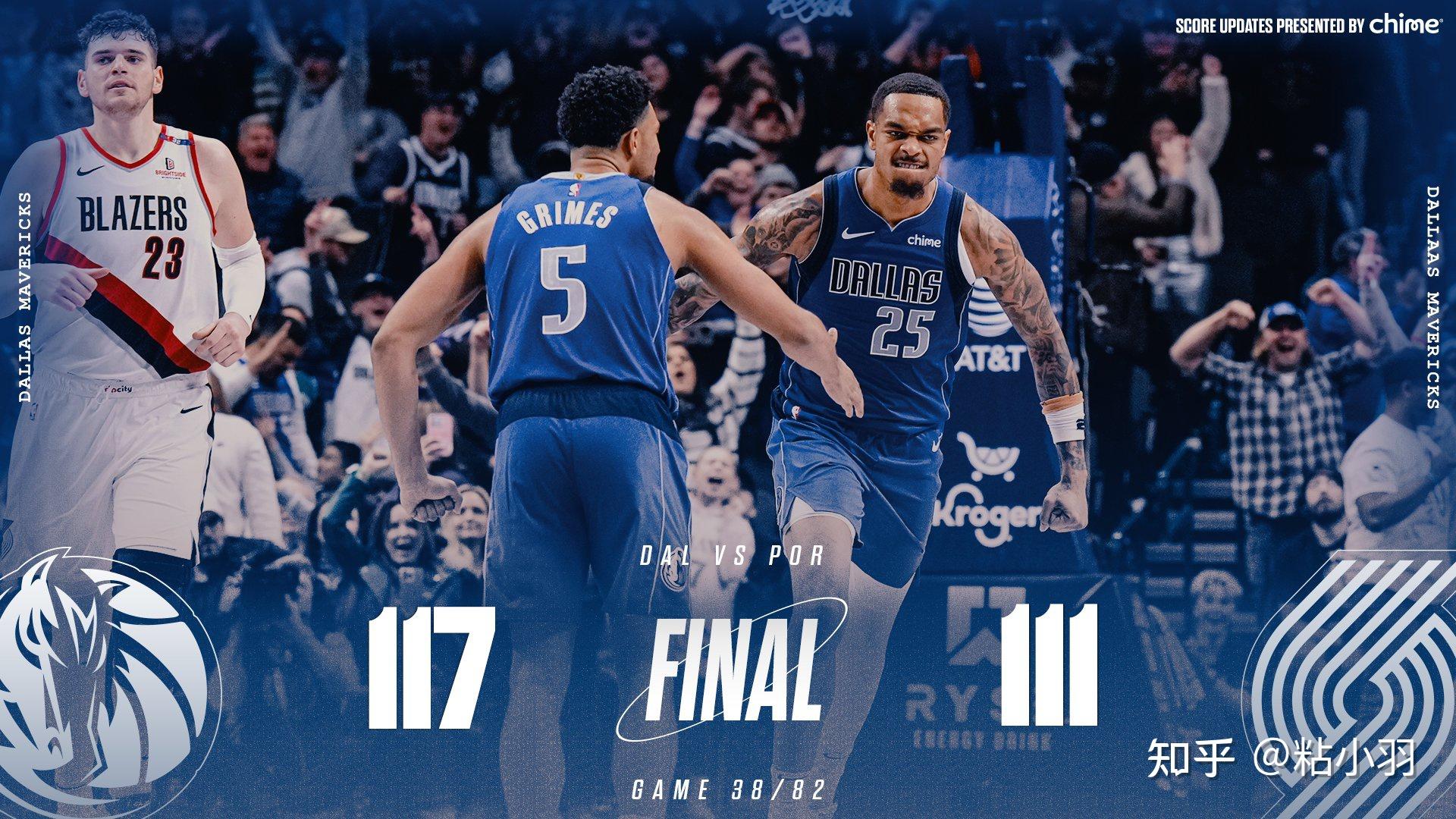 开云APP-关于开拓者力克独行侠，保持势头的信息