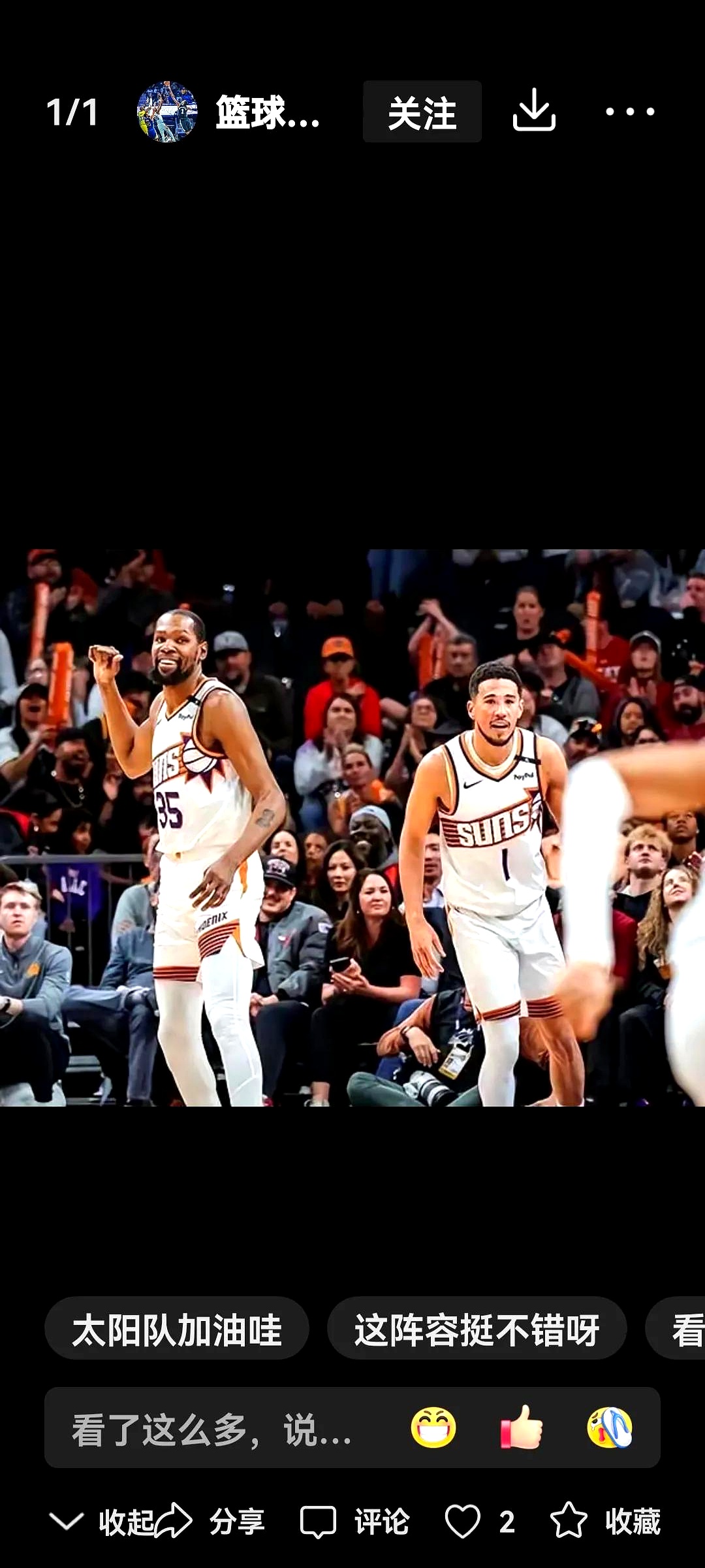 开云体育下载-太阳负于尼克斯，三连败遭质疑的简单介绍