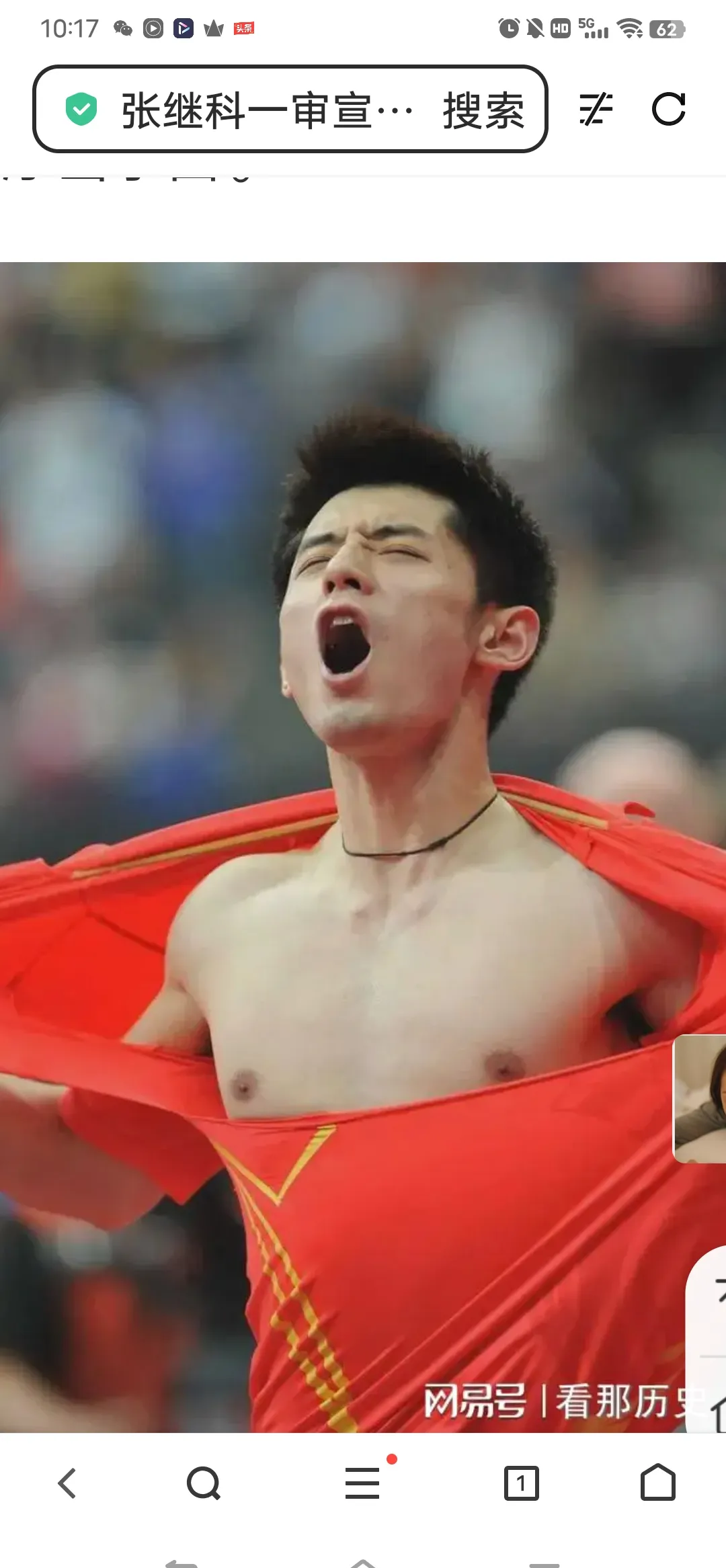 开云体育平台APP-中国乒乓球队爆冷法国乒乓球队，张继科高光表现的简单介绍