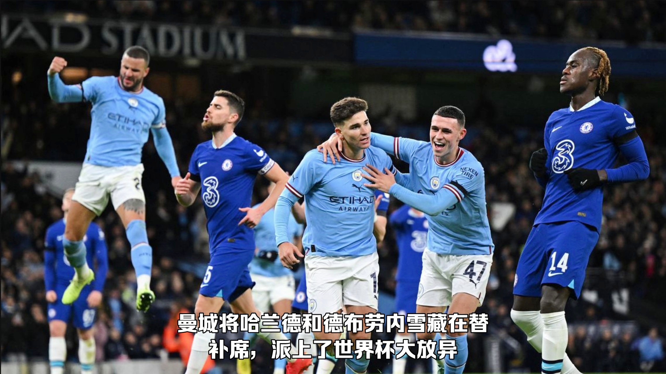 开云下载-豪门对决！S赛上演世纪大战的简单介绍