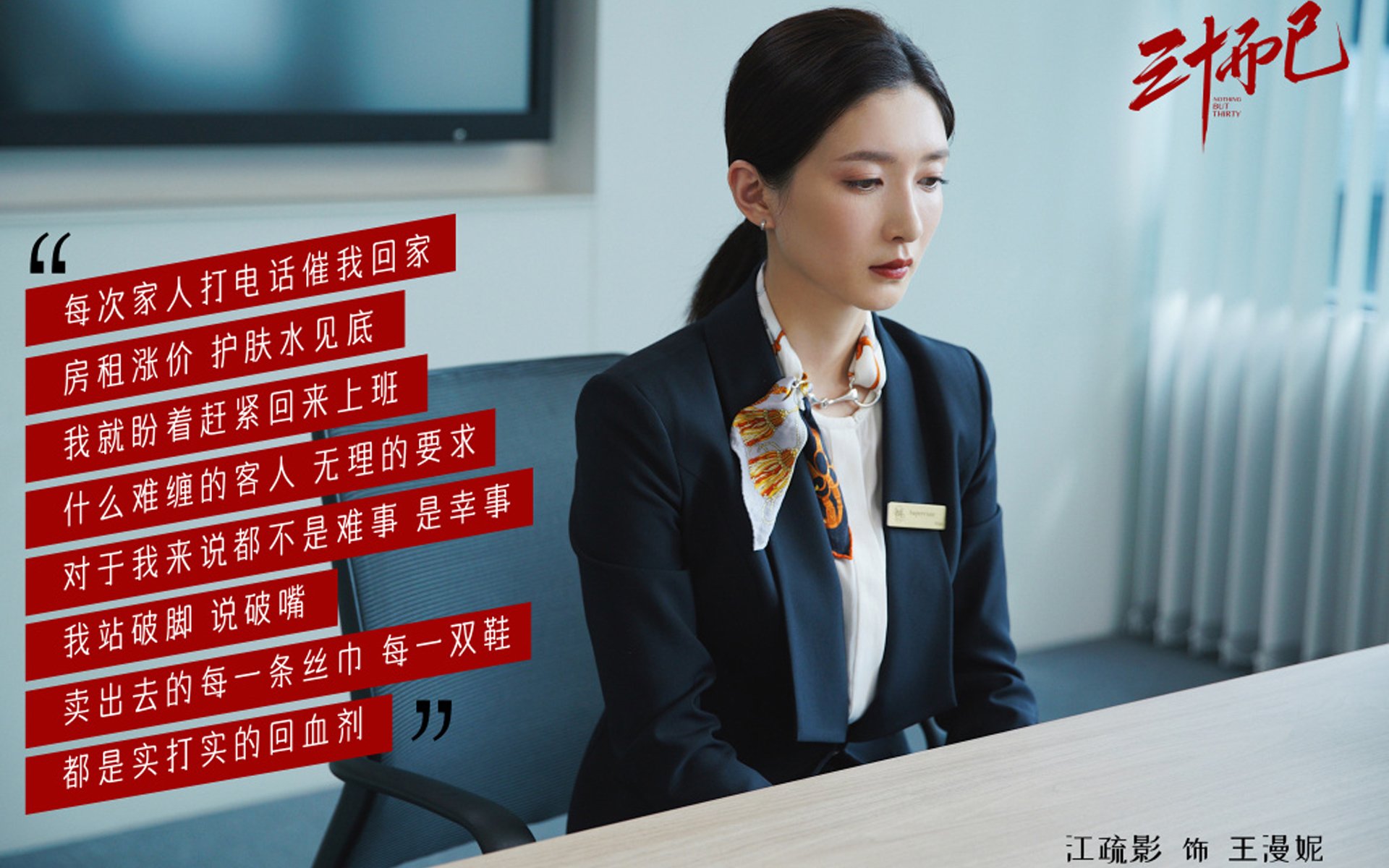 开云体育登录-吉林队对阵魔术，爱德华兹全程高能输出，率队夺胜